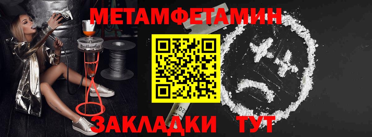 mega как войти  Вход с VPN  АМФЕТАМИН  Amphetamine  Светлоград  АМФЕТАМИН Розовый 