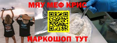 гашишное масло Будённовск