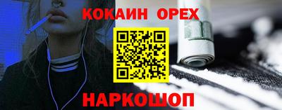 гашишное масло Будённовск