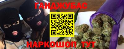 бутик Бугуруслан