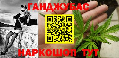 бутик Бугуруслан