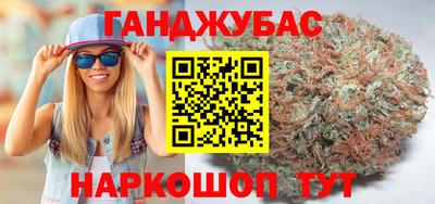 гашишное масло Будённовск