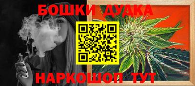 гашишное масло Будённовск