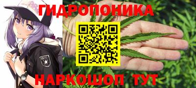 бутик Бугуруслан