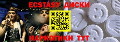 меф Рязань