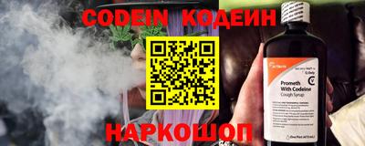 гашишное масло Будённовск