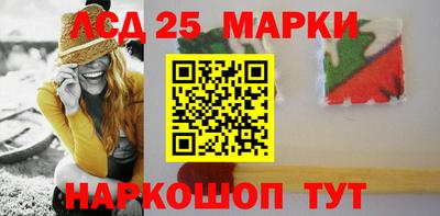 гашишное масло Будённовск