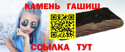бутик Бугуруслан
