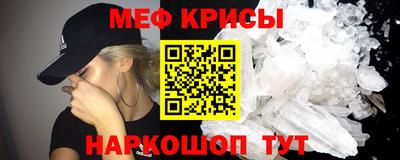 MDMA Рыбинск