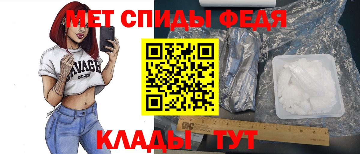Первитин винт  Вход с VPN  Первитин винт  Первитин  Светлоград 