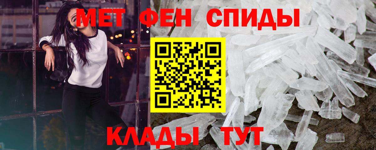Первитин Декстрометамфетамин 99.9% Светлоград