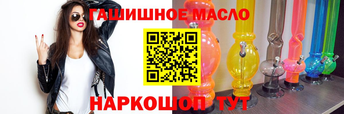 Бошки Шишки Светлоград