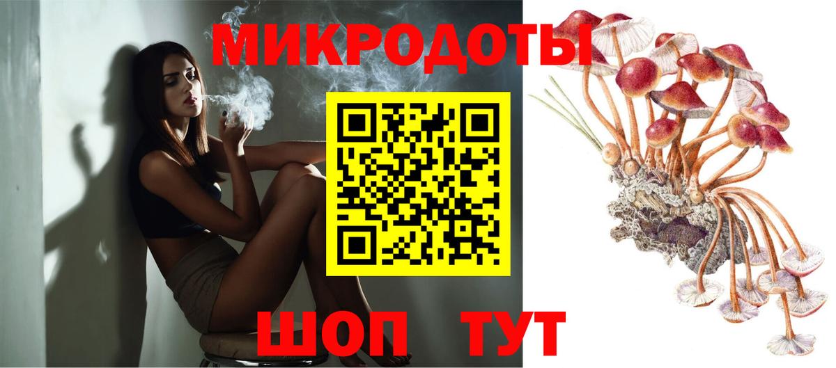 Галлюциногенные грибы Psilocybe  Псилоцибиновые грибы ЛСД  Вход с VPN  Светлоград 