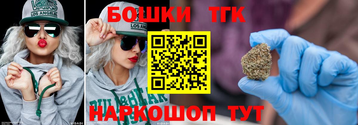 Кокаин  Светлоград  Вход с VPN  Меф МЯУ МЯУ кристаллы  Канабис  ГАШ 