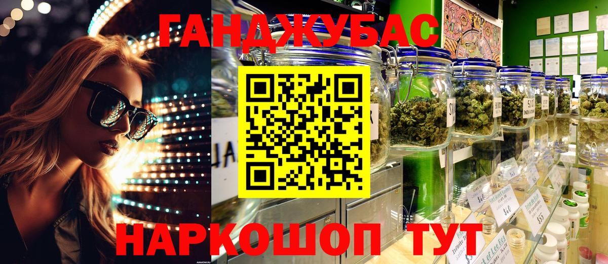 МАРИХУАНА Ganja  Каннабис семена  Светлоград  Каннабис тримм  Канабис OG Kush  Вход с VPN 